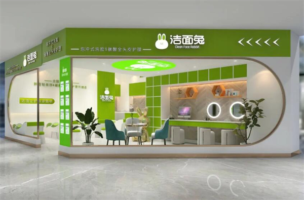 洁面兔洗脸吧加盟加盟费用