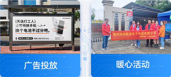 嗨喽快修加盟加盟费用