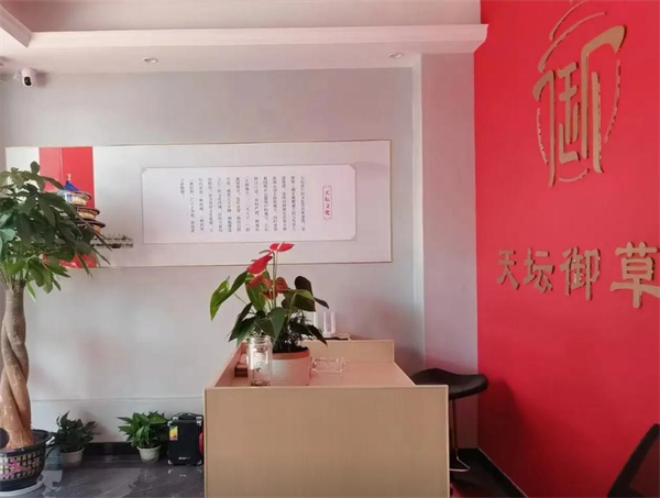 天坛御草堂加盟加盟费用