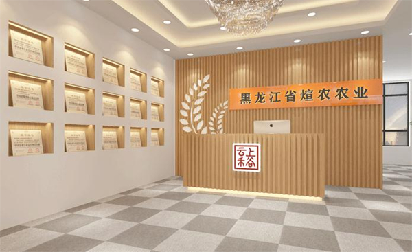 云上禾谷加盟加盟费用