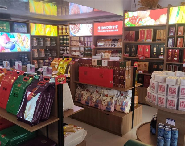云上禾谷加盟加盟费用