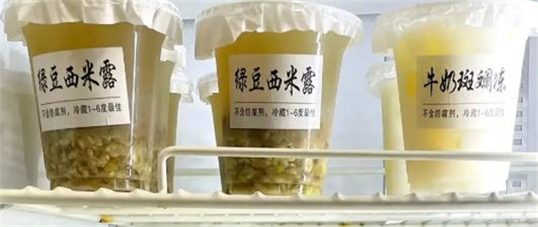 自助糖水店加盟加盟费用