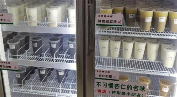 自助糖水店加盟加盟费用