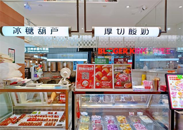 喜乐冰糖葫芦加盟加盟费用