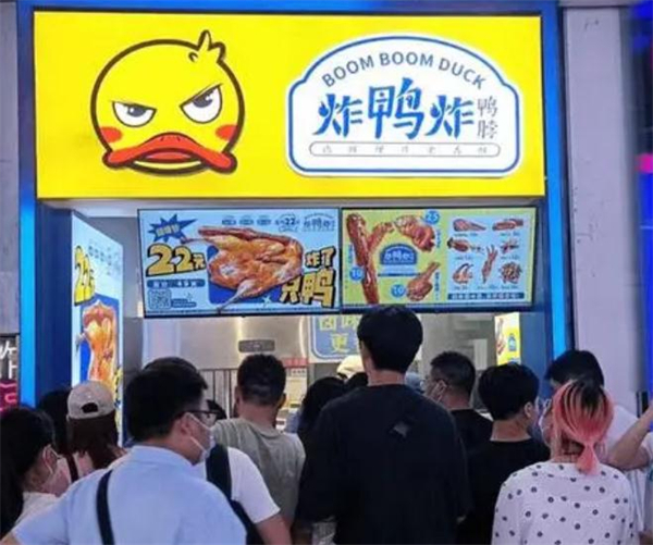 炸鸭炸加盟加盟费用