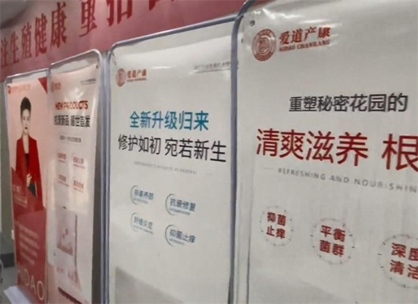 爱道产康加盟加盟费用