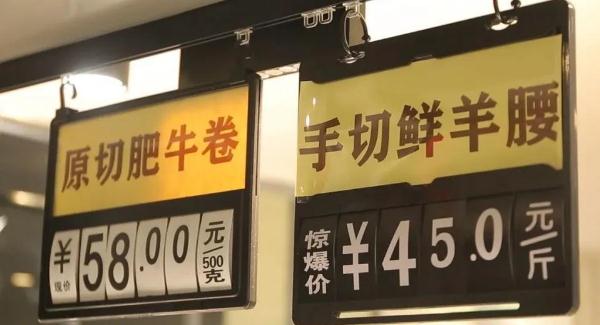 半闲斋羊肉铺加盟加盟费用