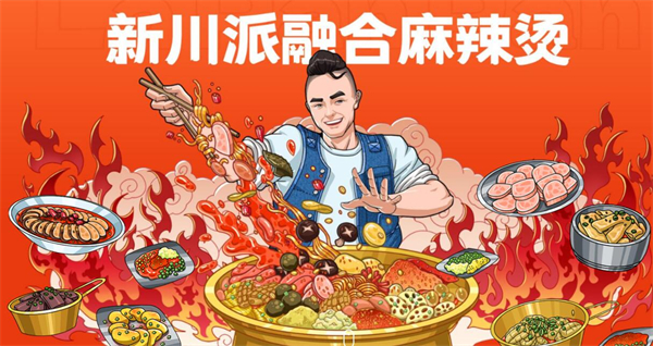 辣盘盘麻辣烫加盟加盟费用