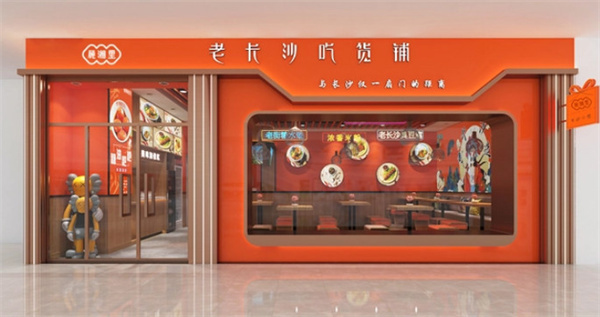 顾湘里加盟加盟费用
