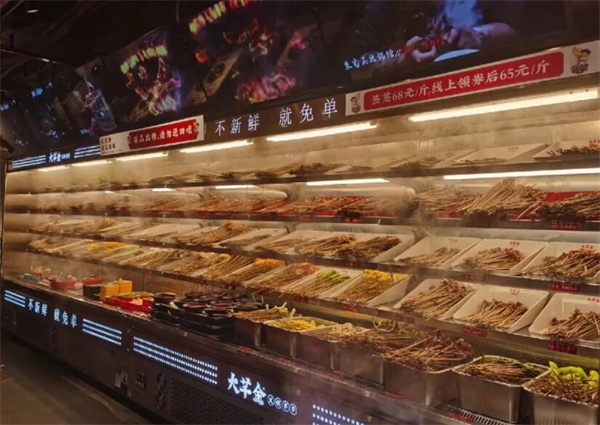 重庆大芊金串串加盟加盟费用
