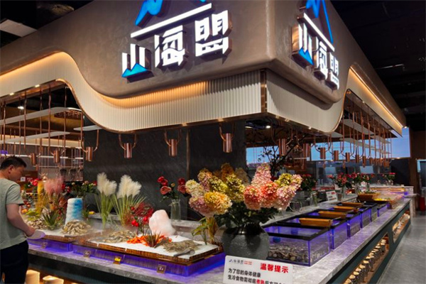 山海盟海鲜烤肉自助餐加盟费用