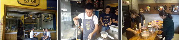 黄手艺冒菜加盟加盟费用