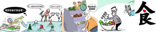 黄手艺冒菜加盟加盟费用