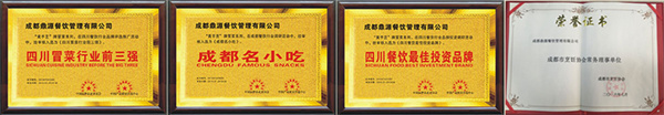 黄手艺冒菜加盟加盟费用