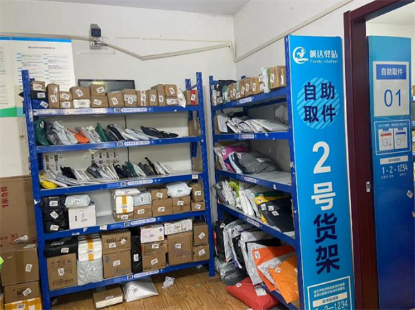 帆达驿站加盟加盟费用