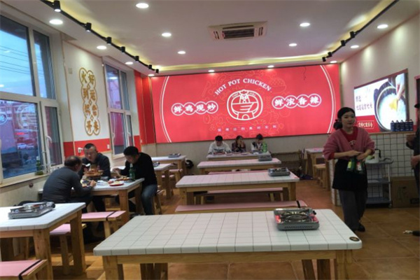 大门凤火锅鸡加盟费用