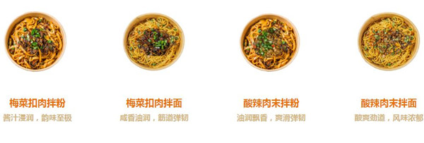 欢喜烧麦加盟加盟费用