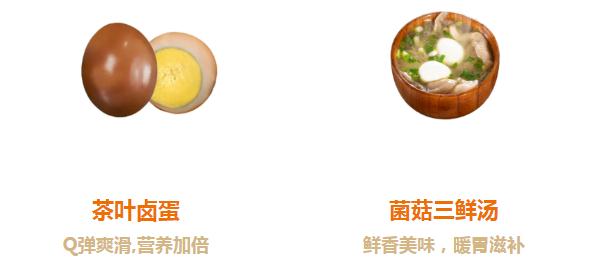 欢喜烧麦加盟加盟费用