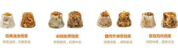 欢喜烧麦加盟加盟费用