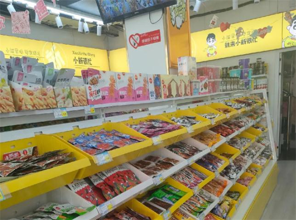 小新很忙加盟加盟费用