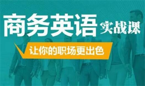 开口秀情景英语加盟加盟费用