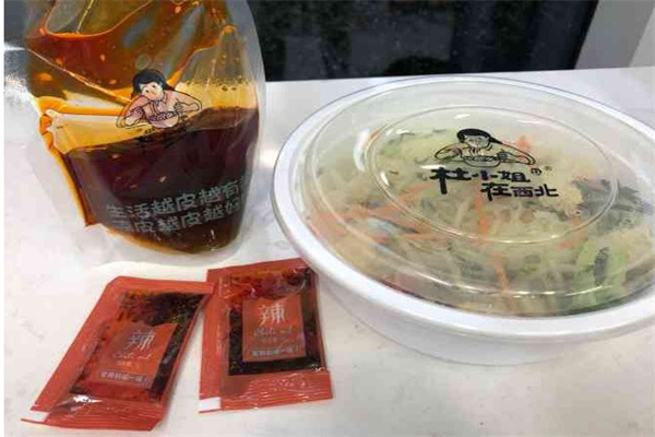杜小姐在西北加盟加盟费用