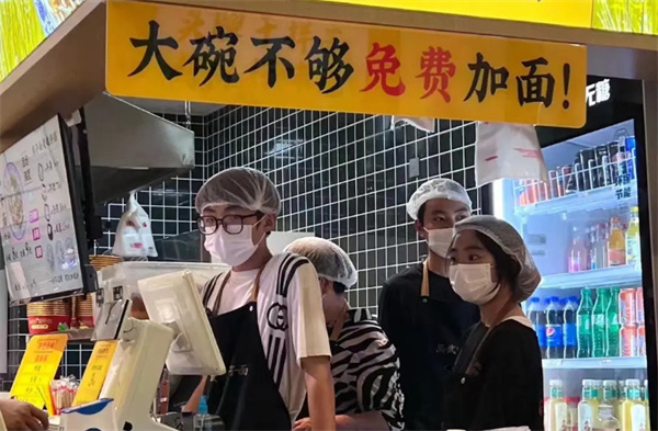马武申牛杂窝子面加盟费用