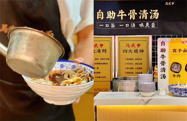 马武申牛杂窝子面加盟费用