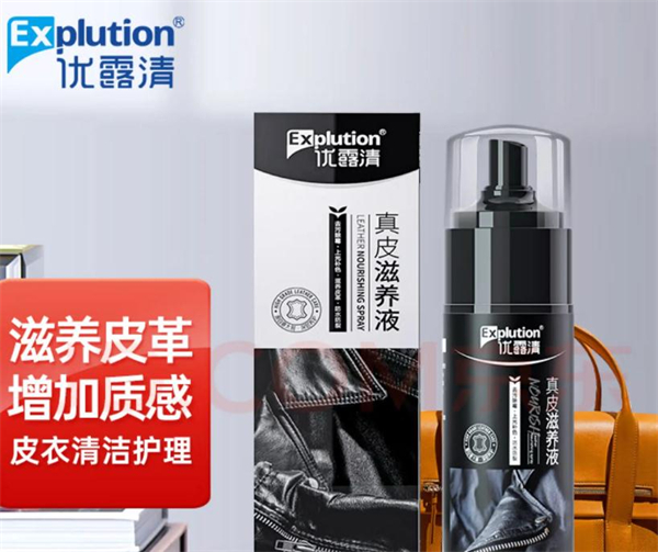 优露清加盟加盟费用