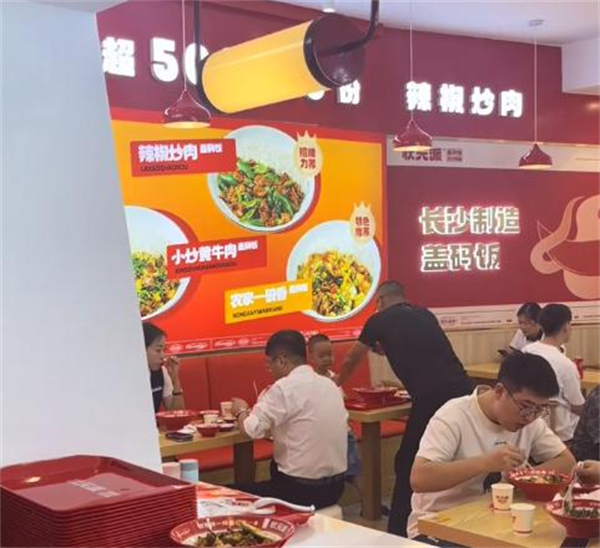 状元派盖码饭加盟加盟费用
