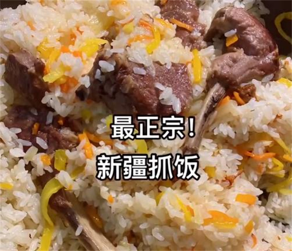 羊入虎口手抓饭加盟加盟费用