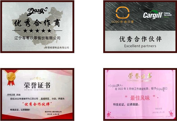 0090汉堡工厂加盟加盟费用