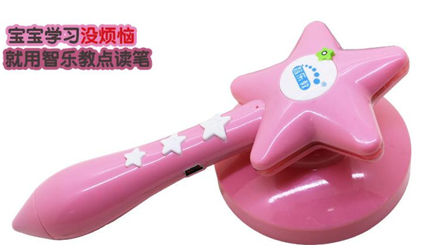 智乐教幼儿点读笔加盟加盟费用