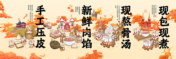 第9味老上海馄饨加盟费用