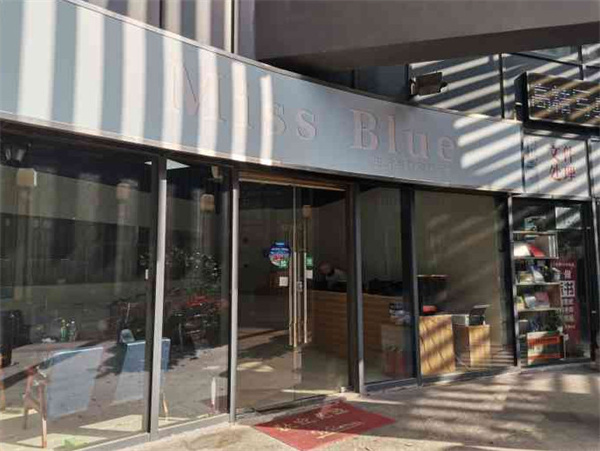missblue蛋糕加盟加盟费用
