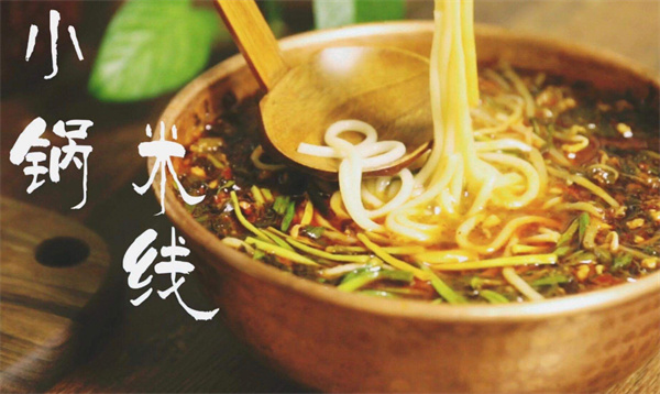 楠塔纳小锅米线加盟加盟费用