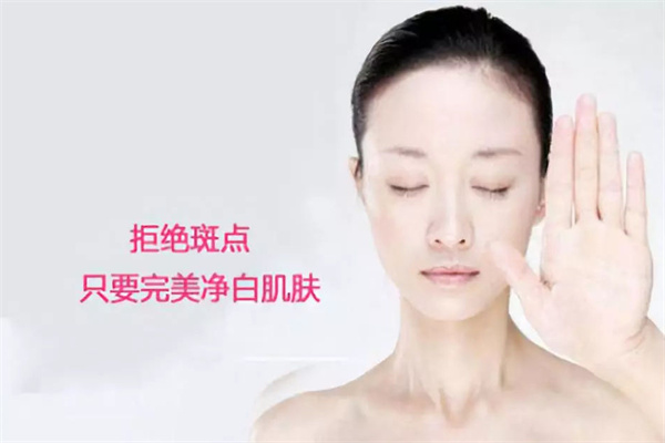 亿姿萱祛斑加盟加盟费用