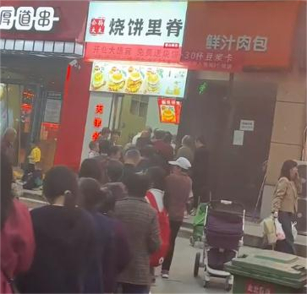 公孙太太烧饼里脊加盟加盟费用