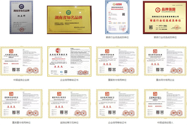 湘正邦寄卖连锁加盟加盟费用