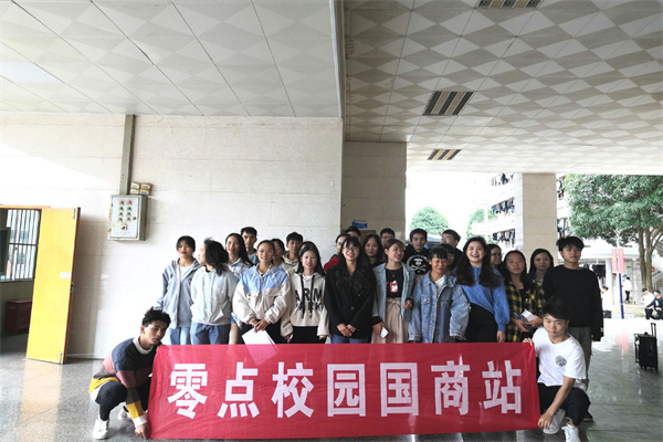 零点校园加盟加盟费用