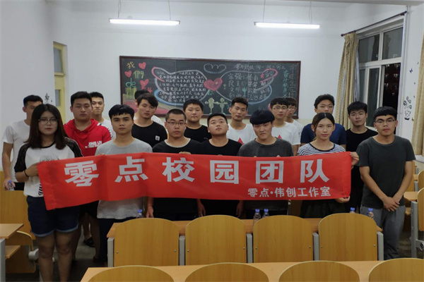 零点校园加盟加盟费用