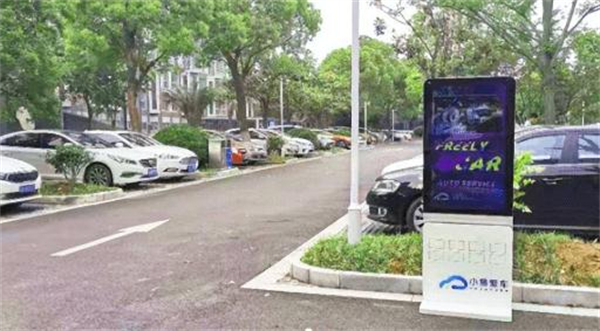 小易爱车加盟加盟费用