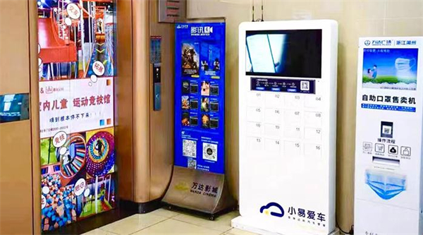 小易爱车加盟加盟费用