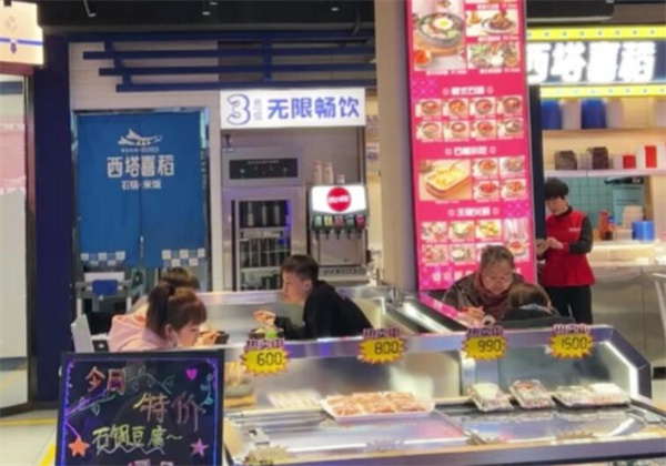 西塔喜稻石锅拌饭加盟加盟费用