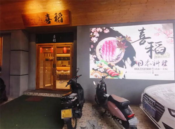 西塔喜稻石锅拌饭加盟加盟费用