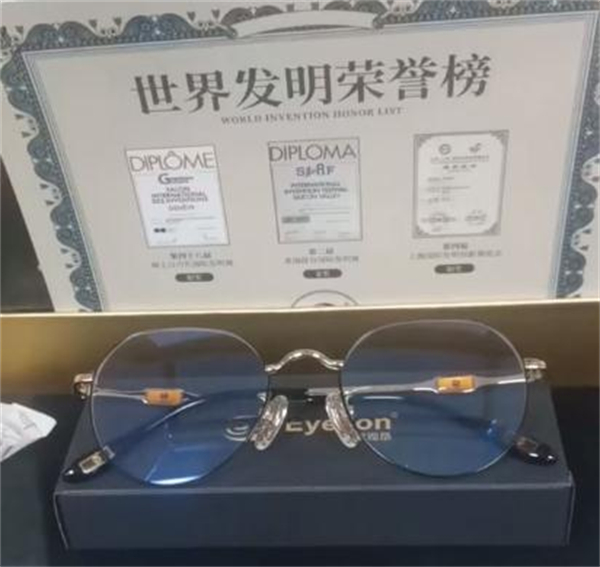 爱视昂眼镜加盟加盟费用