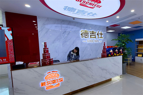 德吉仕汉堡加盟费用