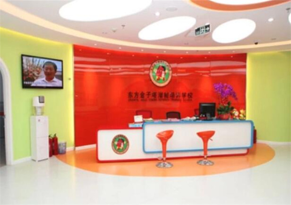 东方金字塔识字加盟加盟费用