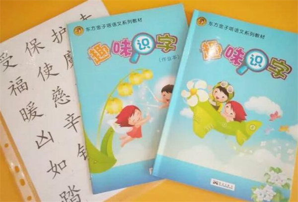 东方金字塔识字加盟加盟费用