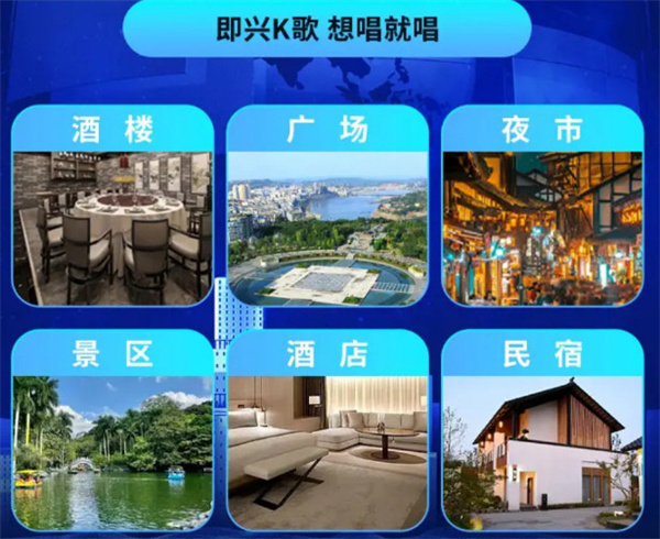 妙唱共享ktv加盟加盟费用